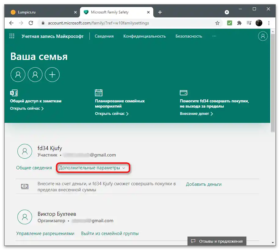 Otwieranie menu działań na stronie w celu wykluczenia konta Microsoft z grupy rodzinnej