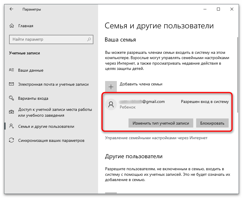 Wybór użytkownika do wykluczenia konta Microsoft z grupy rodzinnej