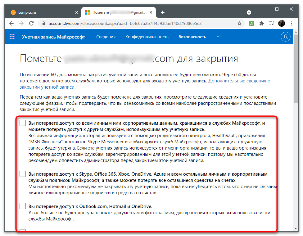 Potwierdzenie informacji na stronie w celu usunięcia własnego konta Microsoft