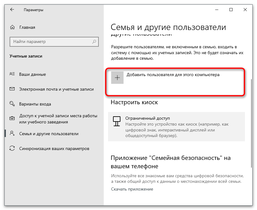 Sprawdzenie wykonanych działań w celu usunięcia innego konta Microsoft w systemie Windows