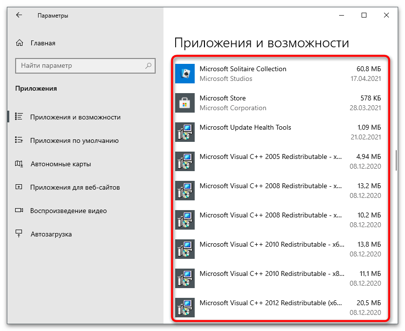Udane usunięcie Microsoft Visual C++ przez menu Aplikacje w Ustawieniach