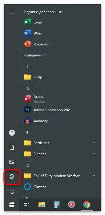 Przejdź do aplikacji Ustawienia, aby usunąć Microsoft Visual C++