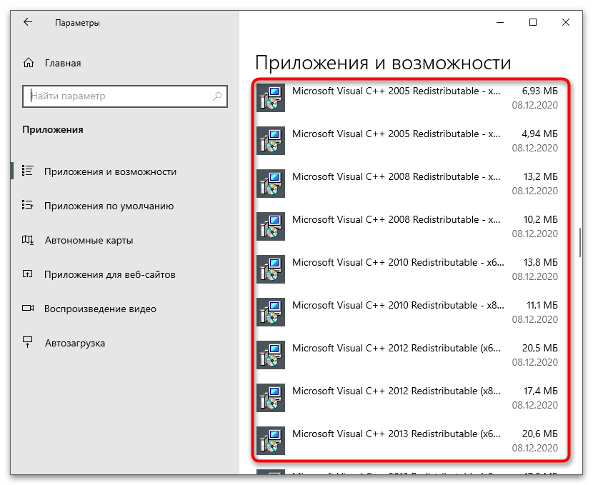 Wybór programu w sekcji Aplikacje do usunięcia Microsoft Visual C++ na komputerze