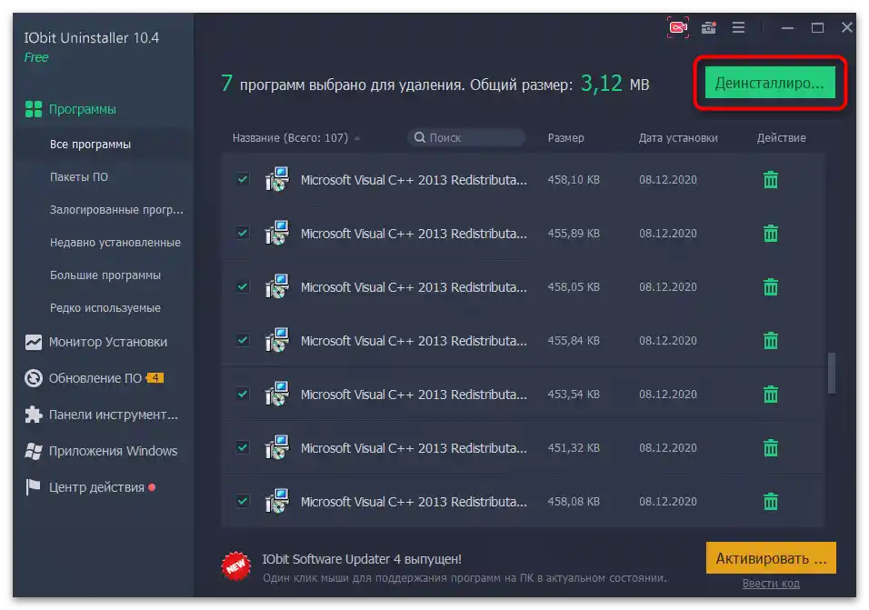 Przycisk do usuwania komponentów Microsoft Visual C++ za pomocą programu