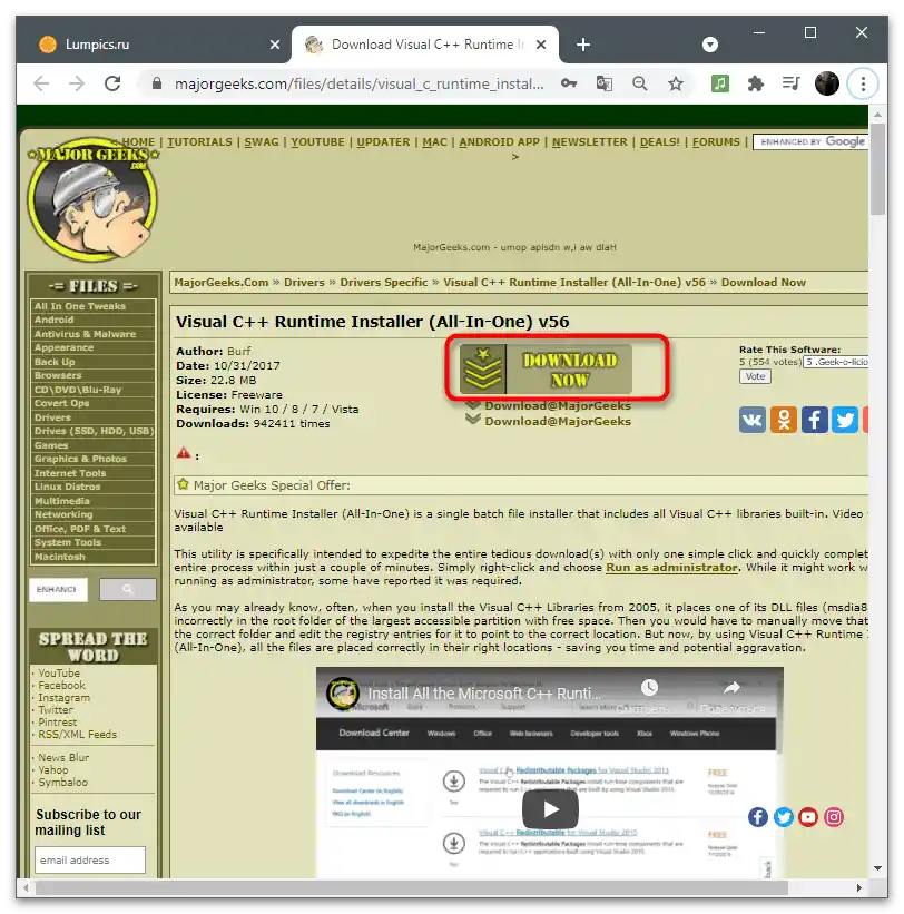 Pobieranie specjalnego programu do ponownej instalacji Microsoft Visual C++