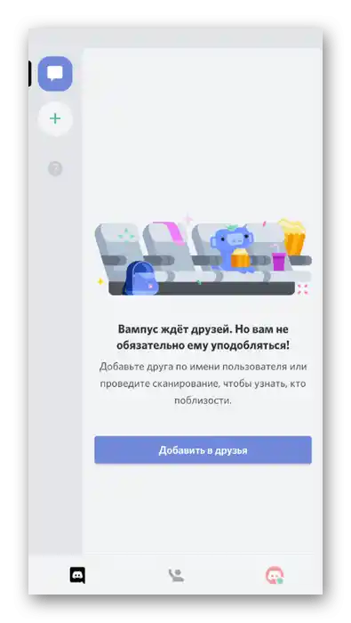 Uporaba Discorda na telefonu
