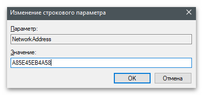 Преглед на параметъра в редактора на регистъра за определяне на MAC адреса на компютъра в Windows 10