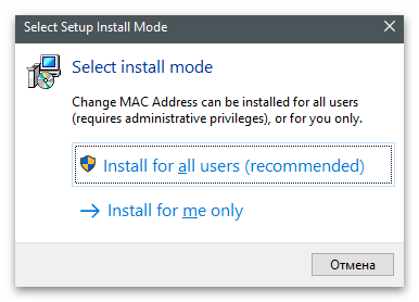 Инсталиране на програма за промяна на MAC адреса на компютъра в Windows 10 чрез Change MAC Address