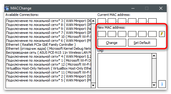 Въвеждане на нова стойност за промяна на MAC адреса на компютъра в Windows 10 чрез MACChange