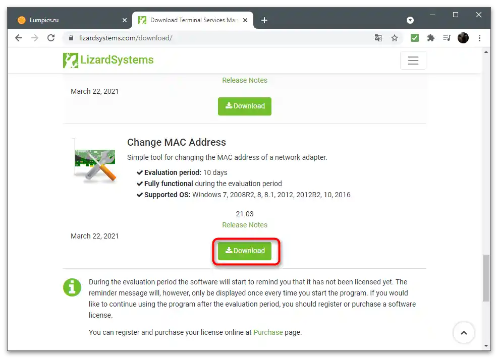 Преход към официалния сайт за промяна на MAC адреса на компютъра в Windows 10 чрез Change MAC Address