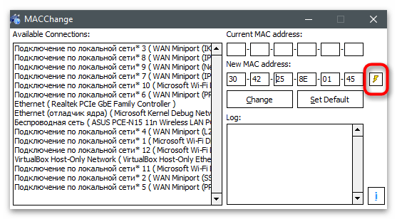 Случайно запълване на полетата за промяна на MAC адреса на компютъра в Windows 10 чрез MACChange