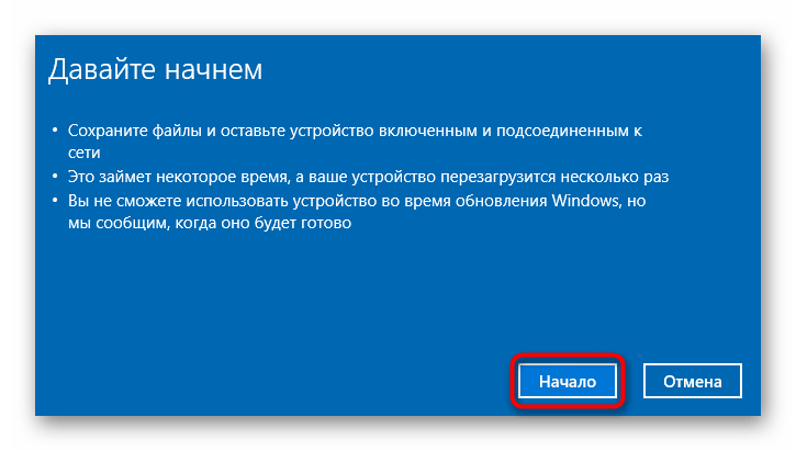 Нулиране на Windows 10 до заводските настройки чрез Настройки на Lenovo
