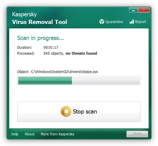 Антивирусна утилита за лечение на лаптоп Lenovo Kaspersky Virus Removal Tool