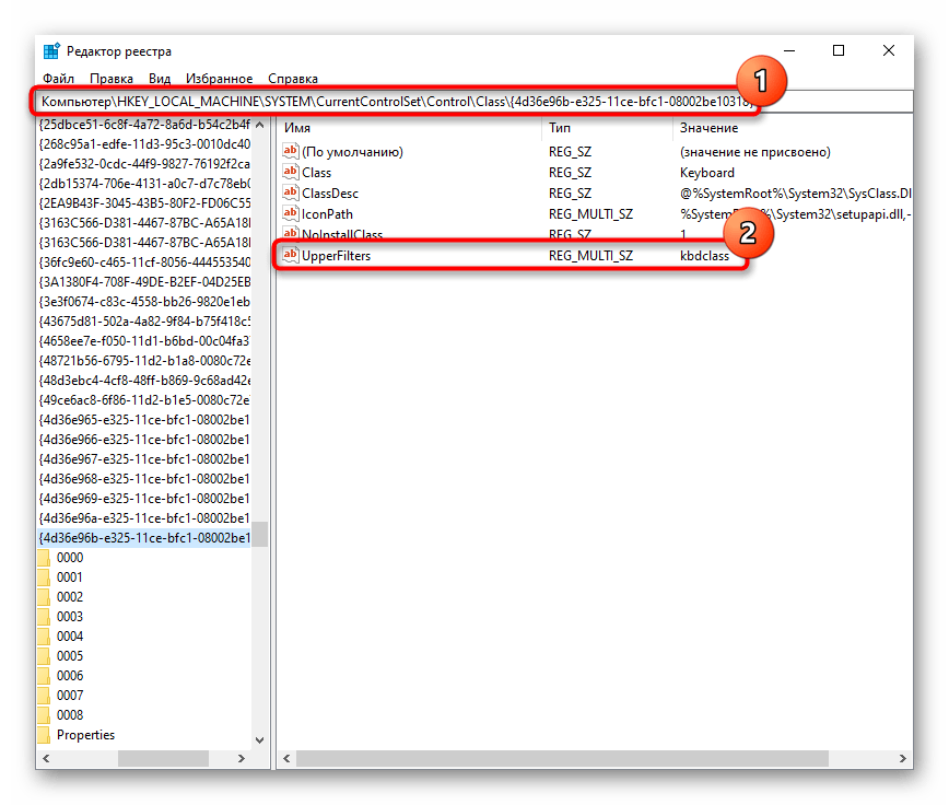 Параметър UpperFilters в Редактора на регистъра на Windows 10