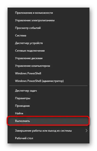 Uruchom aplikację Wykonaj, aby naprawić niedziałającą klawiaturę Lenovo za pomocą Edytora rejestru