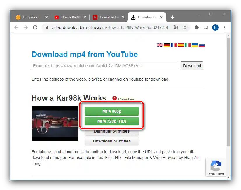 Изберете резолюция на видеото за качване на видео с субтитри от YouTube чрез уеб услуга