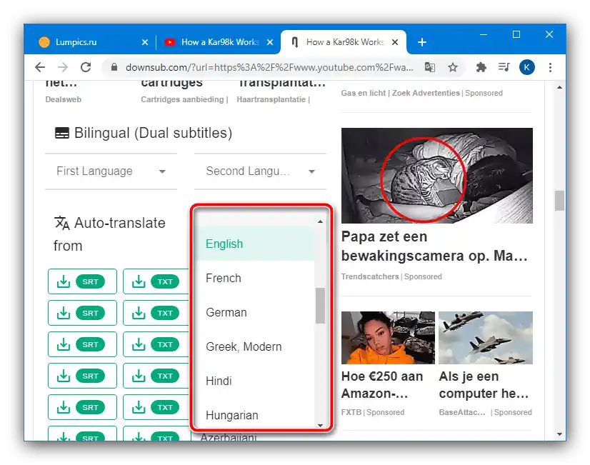 اختر اللغة لتحميل الترجمة من يوتيوب عبر خدمة الويب
