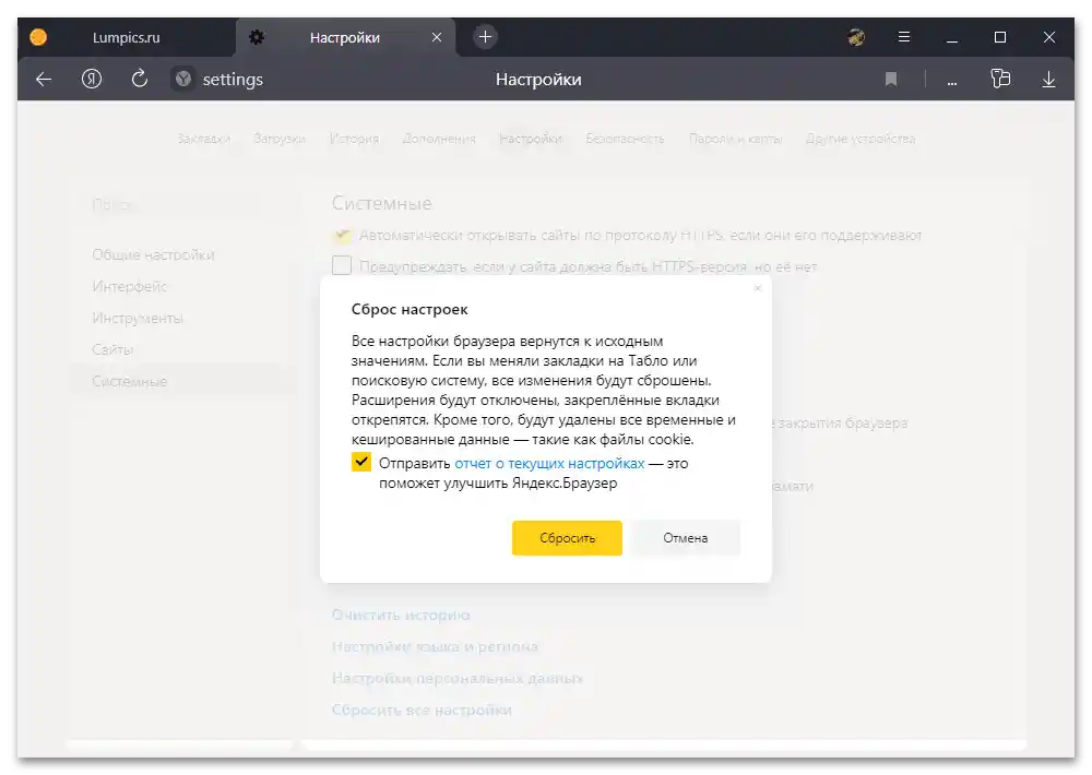 Лентата в Инстаграм не се обновява_008