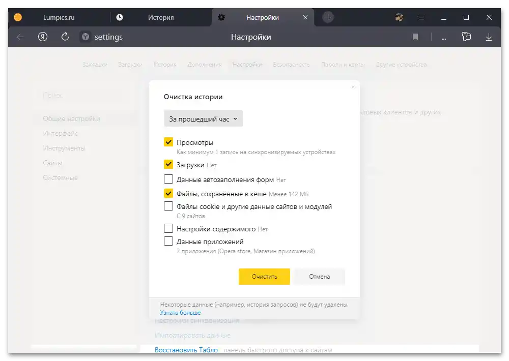 Лентата в Инстаграм_007 не се обновява.