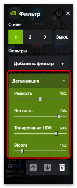 Отделни настройки за всеки филтър на технологията NVIDIA Freestyle в играта