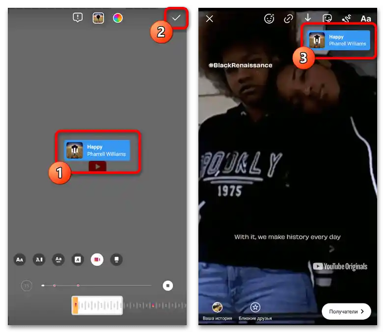 كيف يمكنني تصوير فيديو مع موسيقى على إنستغرام_004