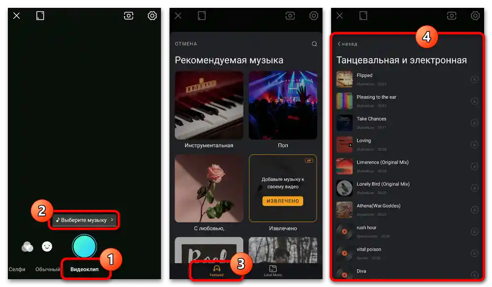 كيف يمكنني تصوير فيديو مع موسيقى على إنستغرام_012