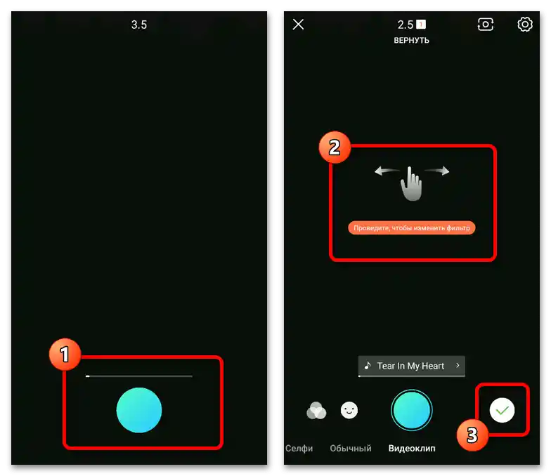 كيف أصور فيديو مع موسيقى على إنستغرام_014