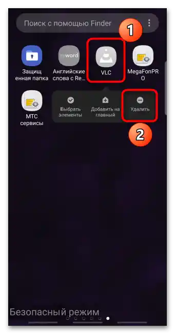 Сензорът на Android не работи, какво да правя_008