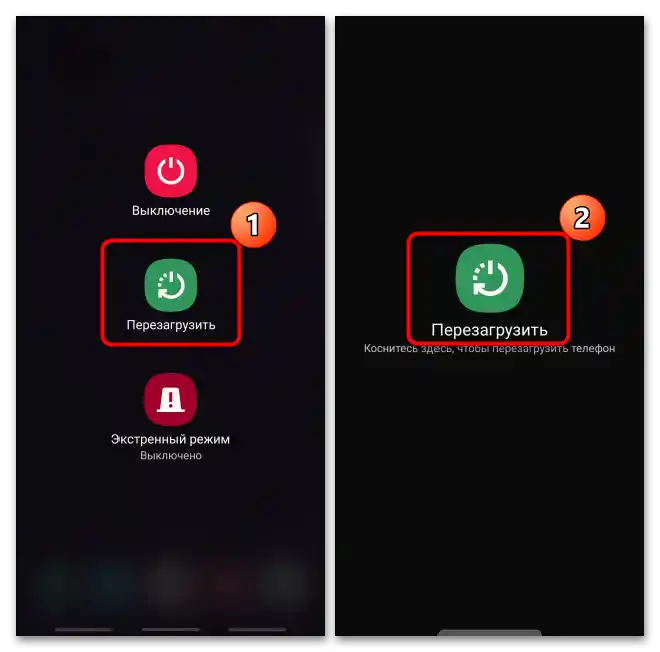 Сензорът на Android не работи правилно. Какво да направя?_012