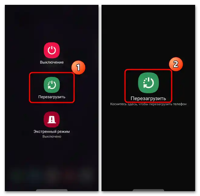 Сензорът на Андроид устройството не работи правилно. Какво да направя?