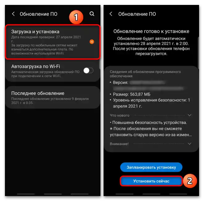 Сензорът на Android не работи, какво да правя_003