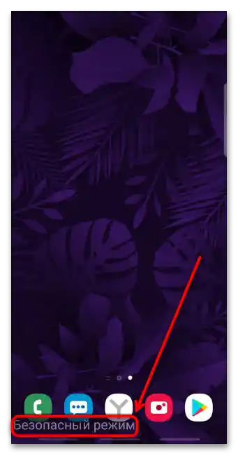 Сензорът на Андроид-а глючи, какво да правя_007