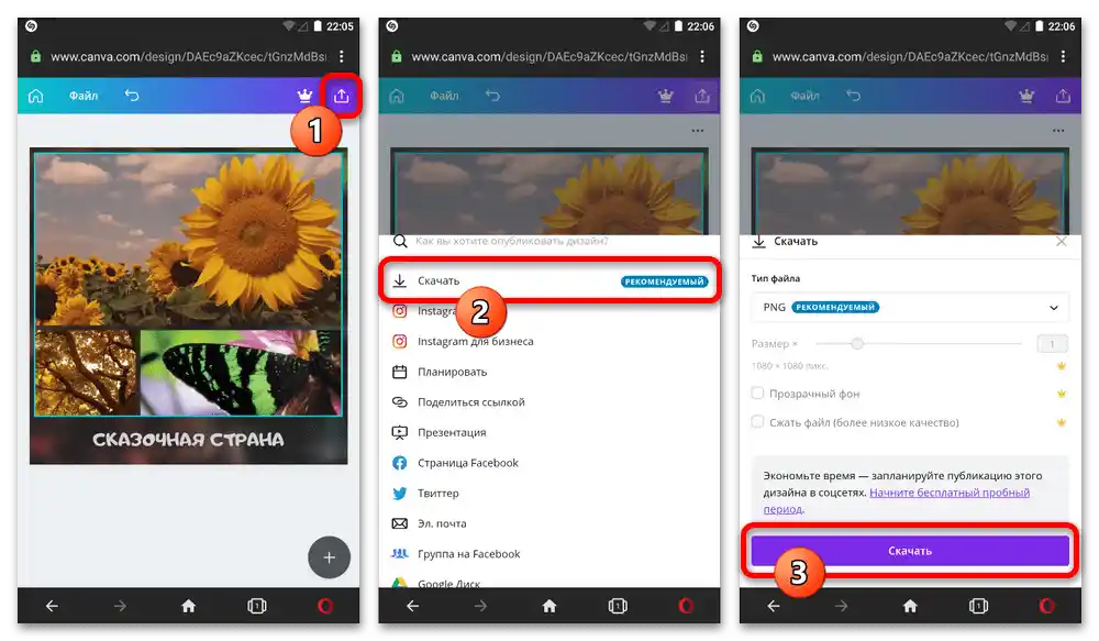 كيف يمكنني عمل كولاج في إنستغرام_020