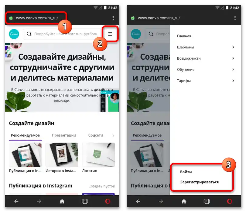 Как да направя колаж в Инстаграм_015