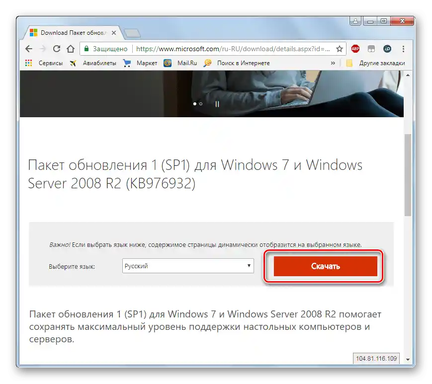 Не може да се инсталира Microsoft Visual C Redistributable 2015-2