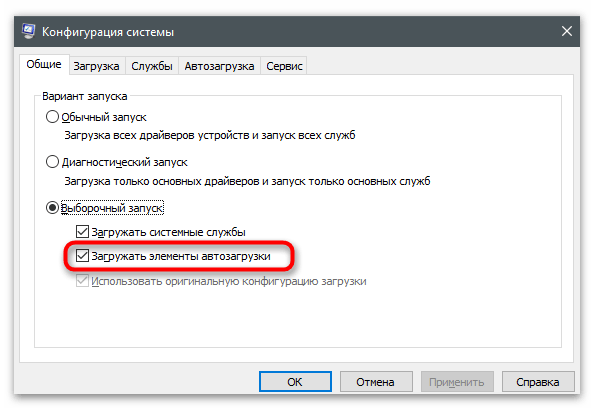 Не може да се инсталира Microsoft Visual C Redistributable 2015-4