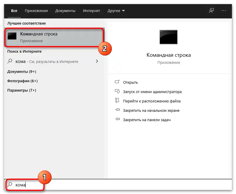 Не може да се инсталира Microsoft Visual C Redistributable 2015-15