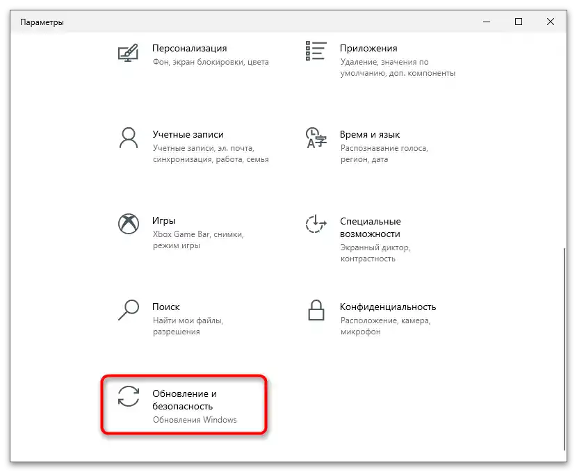 Не може да се инсталира Microsoft Visual C Redistributable 2015-12