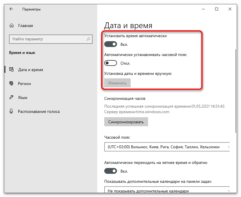 Не встановлюється Microsoft Visual C Redistributable 2015-1