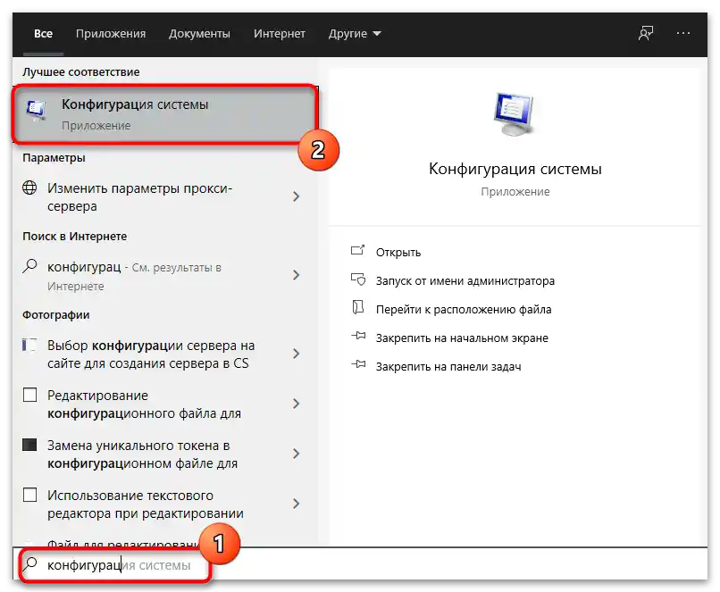 Не може да се инсталира Microsoft Visual C Redistributable 2015-3