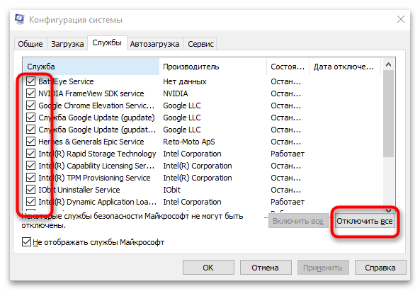 Не може да се инсталира Microsoft Visual C Redistributable 2015-6