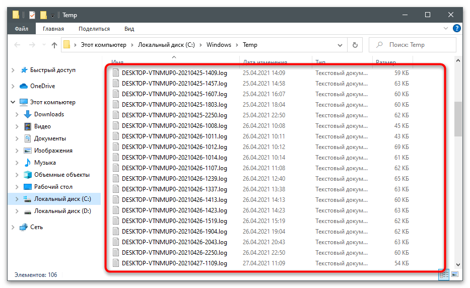 Не може да се инсталира Microsoft Visual C Redistributable 2015-9