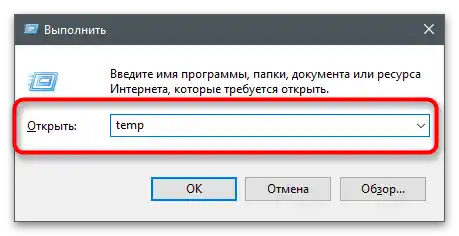 Не може да се инсталира Microsoft Visual C Redistributable 2015-7