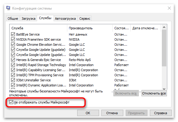 Не може да се инсталира Microsoft Visual C Redistributable 2015-5