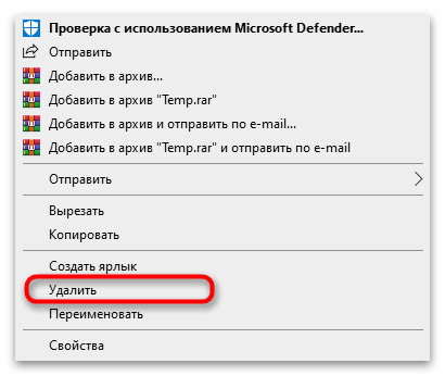 Не може да се инсталира Microsoft Visual C Redistributable 2015-10