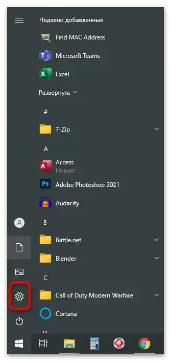 Не може да се инсталира Microsoft Visual C Redistributable 2015-11