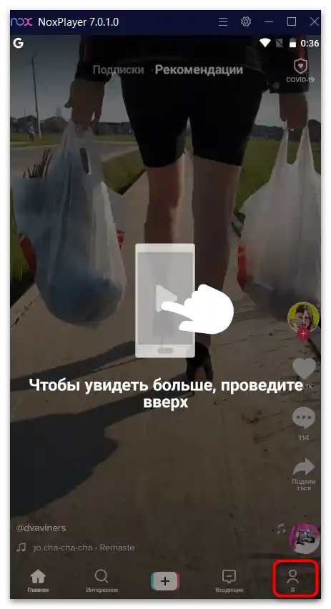 Jak zainstalować TikToka na komputerze-17