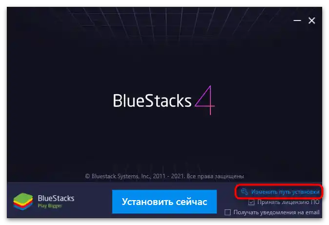 Jak zainstalować TikToka na komputerze-21