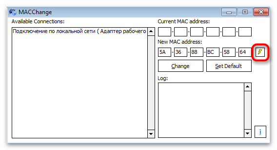 چگونه میتوان آدرس MAC کامپیوتر ویندوز ۷-۲۷ را تغییر داد؟