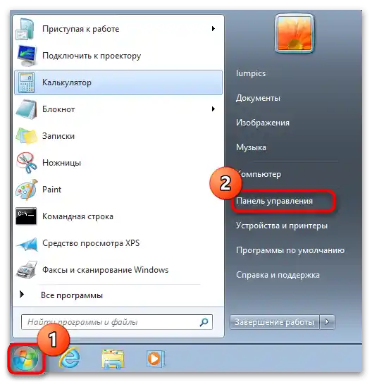 چگونه میتوان آدرس MAC کامپیوتر ویندوز ۷-۱ را تغییر داد